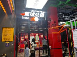 -嗨翻Hi-Fun竞技主题乐园·蹦床团建生日聚会(五棵松华熙店)