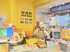 -鲍师傅糕点(凯德云尚广场店)