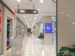 -光启城时尚购物中心