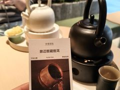 -奈雪茶院·茶室茶馆(广州粤海天地店)
