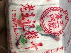 -老王记糕干(养鱼池路店)