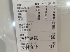 -聚味罗记大排檔·烧烤·鲜鱼杂·甲鱼煲(科学馆店)