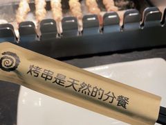 -很久以前羊肉串(中山公园店)