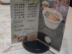 -广东胜利宾馆西关粤中餐厅