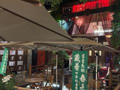 -三只耳火锅(宽窄巷子店)
