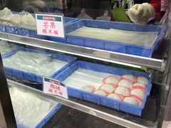 水产区-澳门长洲糯米糍(柯打苏沙街店)