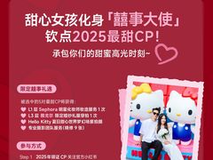 -东莞松山湖万象汇