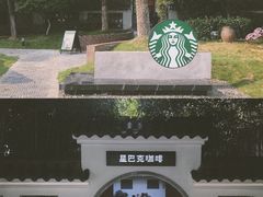 -699文化创意园