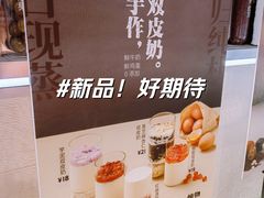 -炖物24章·顺时轻养茶(黄龙店)