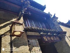 -东西巷