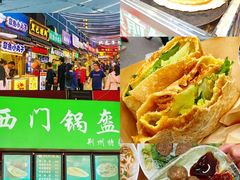 -时尚天河商业广场
