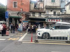 -海幢瑞芳饮食店