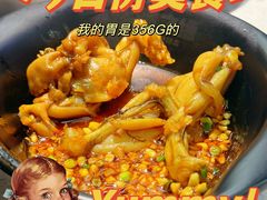 -味之绝美蛙鱼头火锅(松江万达店)
