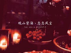 -肴约·花园式餐厅(湖里店)