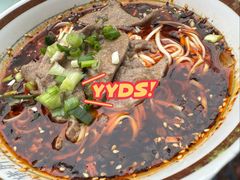 -武胜段记猪肝面(卓锦城店)