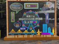 -南昌之星摩天轮
