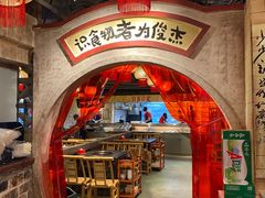 -周小明火锅(黑金冠社区店)