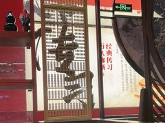 -满园烤鸭·春饼(沈北万达店)