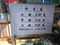 -南街牛肉麺(南街店)
