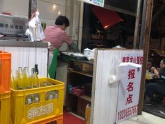 -安庆柴火馄饨(马道街店)