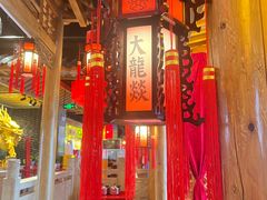 -大龙辣火锅·龙虾·烧烤(湖滨新天地店)