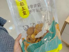 -粒上皇(天河南一路店)