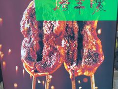 -和庆斋羊蝎子火锅·碳缸烧烤(顺义旗舰店)