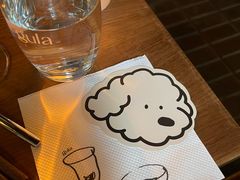 -gula