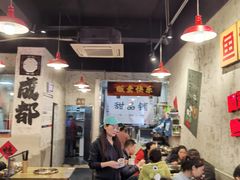 -川渔郎·鱼蛙自助火锅(文殊院店)