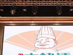 -叶氏大快活酒楼·佛山老字号