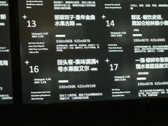 -蜜和麦精酿啤酒吧honey&malt(桐梓林店)