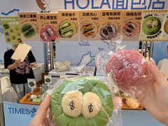 -龙湖重庆时代天街