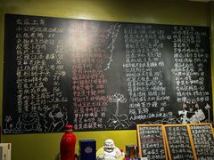 -漫渡庄绿岛花园•隐世庭园菜(滨湖店)