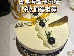 -杜哈夫DOUX RÊVE·生日蛋糕(日月光店)