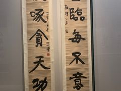 -徐悲鸿纪念馆