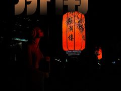 -明湖楼·经典鲁菜山东海鲜(大明湖店)