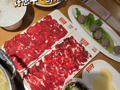 -好想牛·鲜切自助牛肉火锅(七堡花园城店)