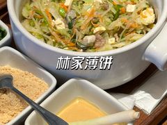 鼓浪屿林家薄饼-林四喜·闽南传家菜(鼓浪屿店)