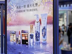 -茂业天地(华强北店)