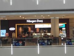 -哈根达斯(皇城恒隆广场店)