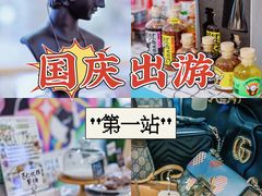 -长沙北辰三角洲大悦城