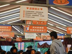 -赞酱川式烤肉(蜀都万达店)