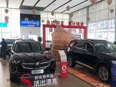-上海永达通途别克4S店(七宝店)