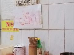 -马记粉店(五一东村店)