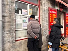 -大华煎饼(交道口北剪子巷店)