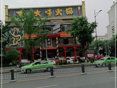 -奎星楼街