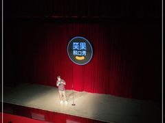 -艺海剧院-停车场