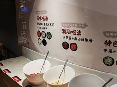 -海银海记潮汕牛肉火锅(新港中路海珠店)