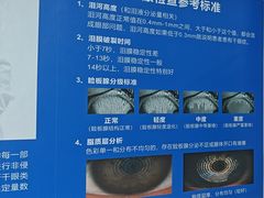 -成都新视界眼科医院·近视手术·儿童近视