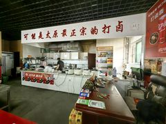 -叠一碗打卤面(南中环街辅路店)